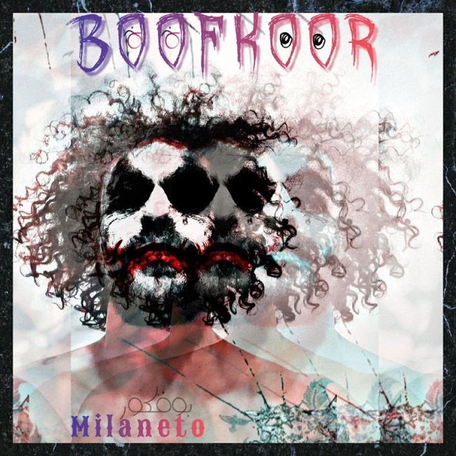 دانلود آهنگ بوف کور دانلود آهنگ بوف کور